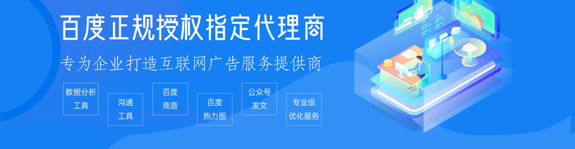 和林格尔sem推广