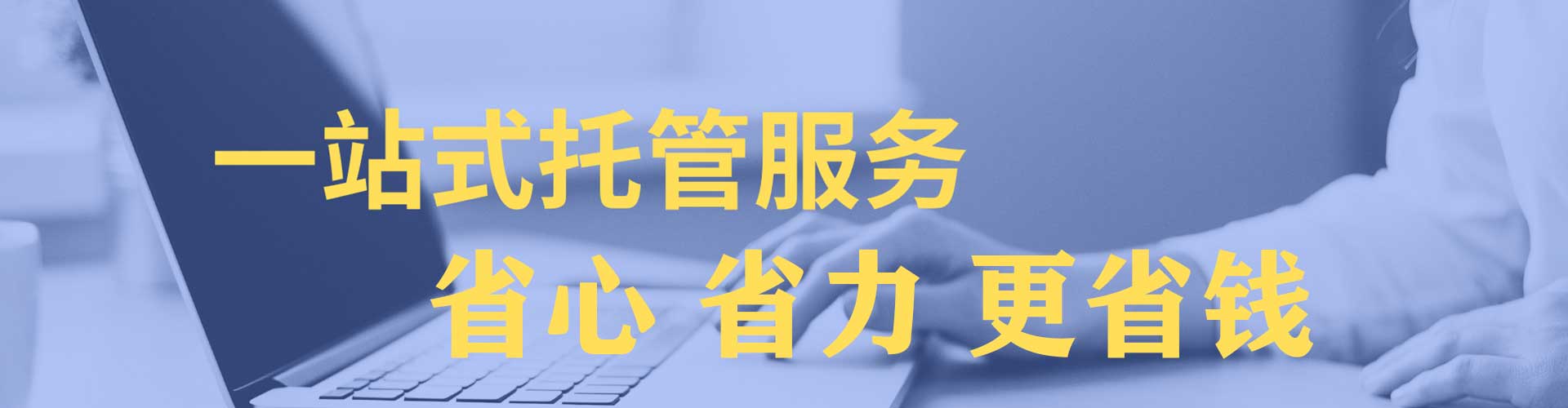 和林格尔网络推广竞价