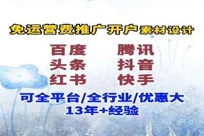 竞价代运营策略调整：一则电商行业的成功故事